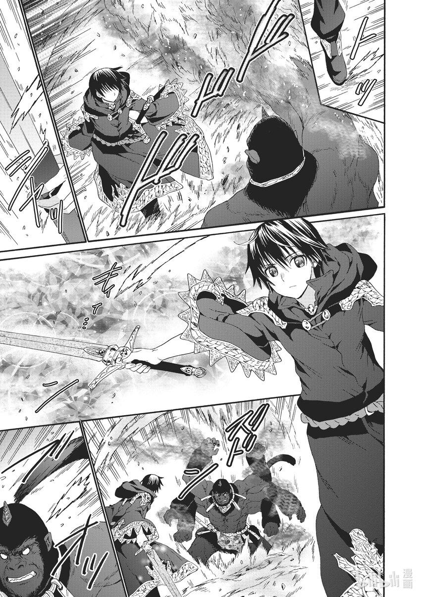 82 短角魔族2