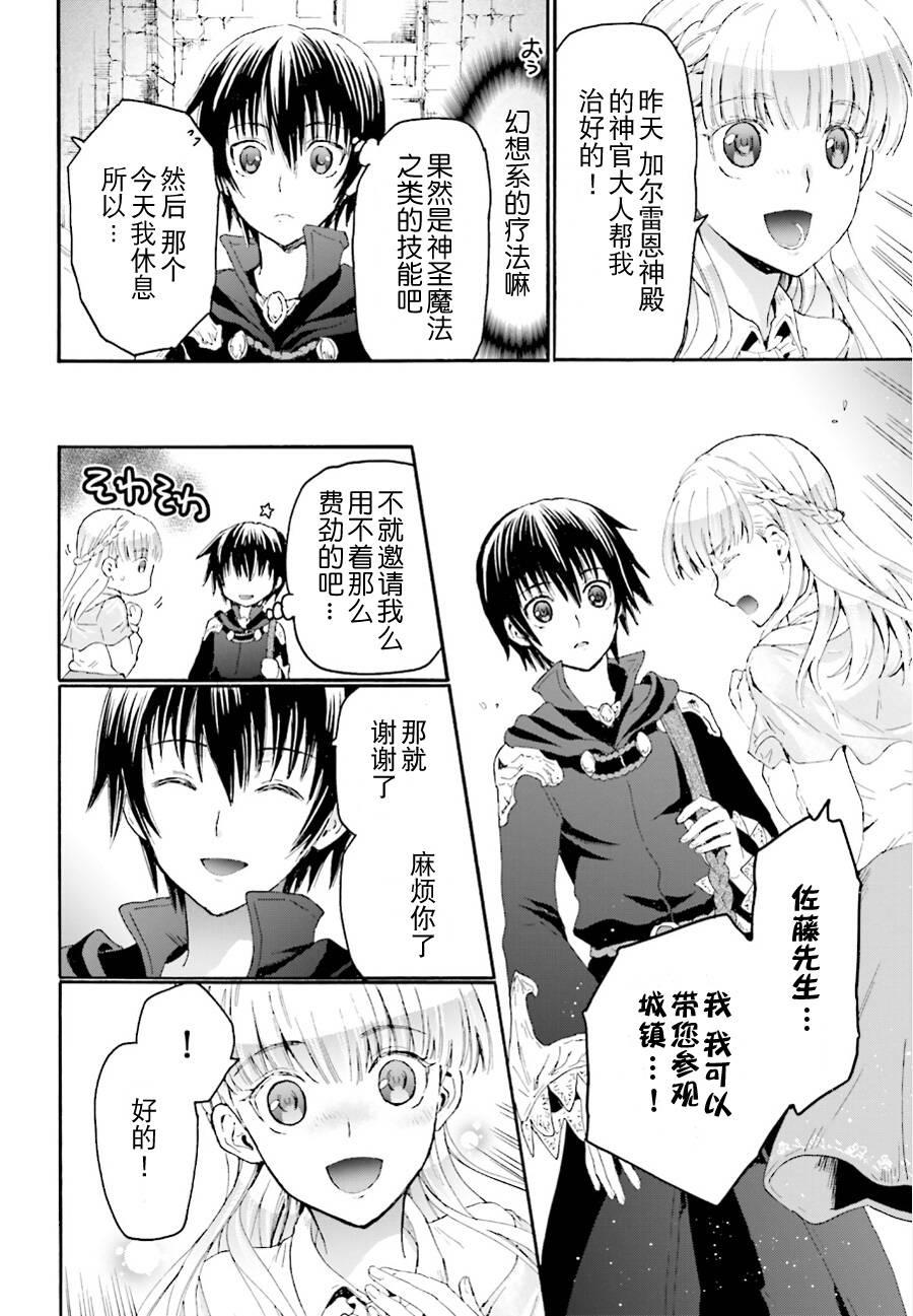 4 约会1