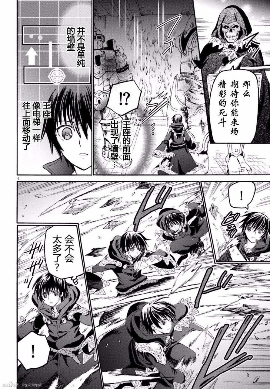 24 玉座之间2