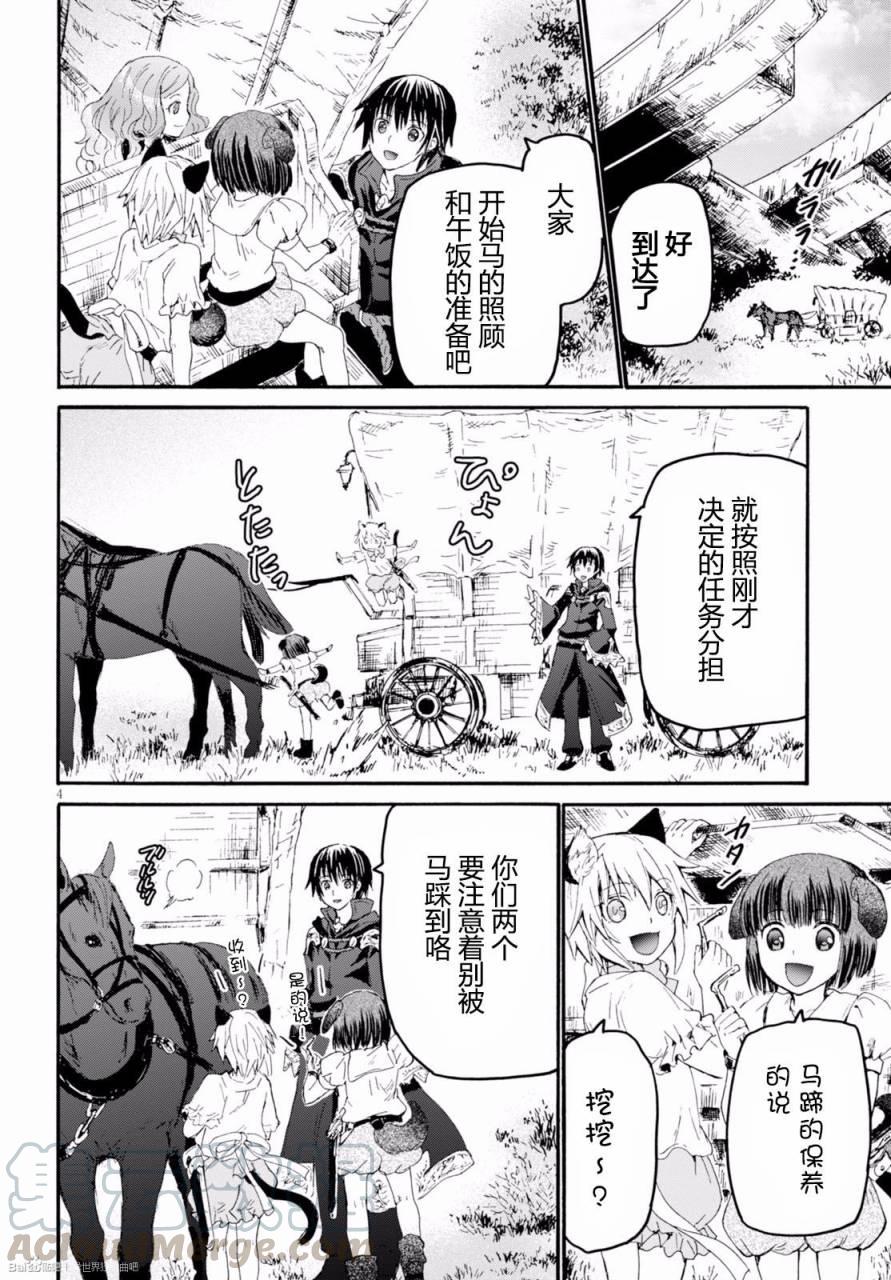 28 旅途3