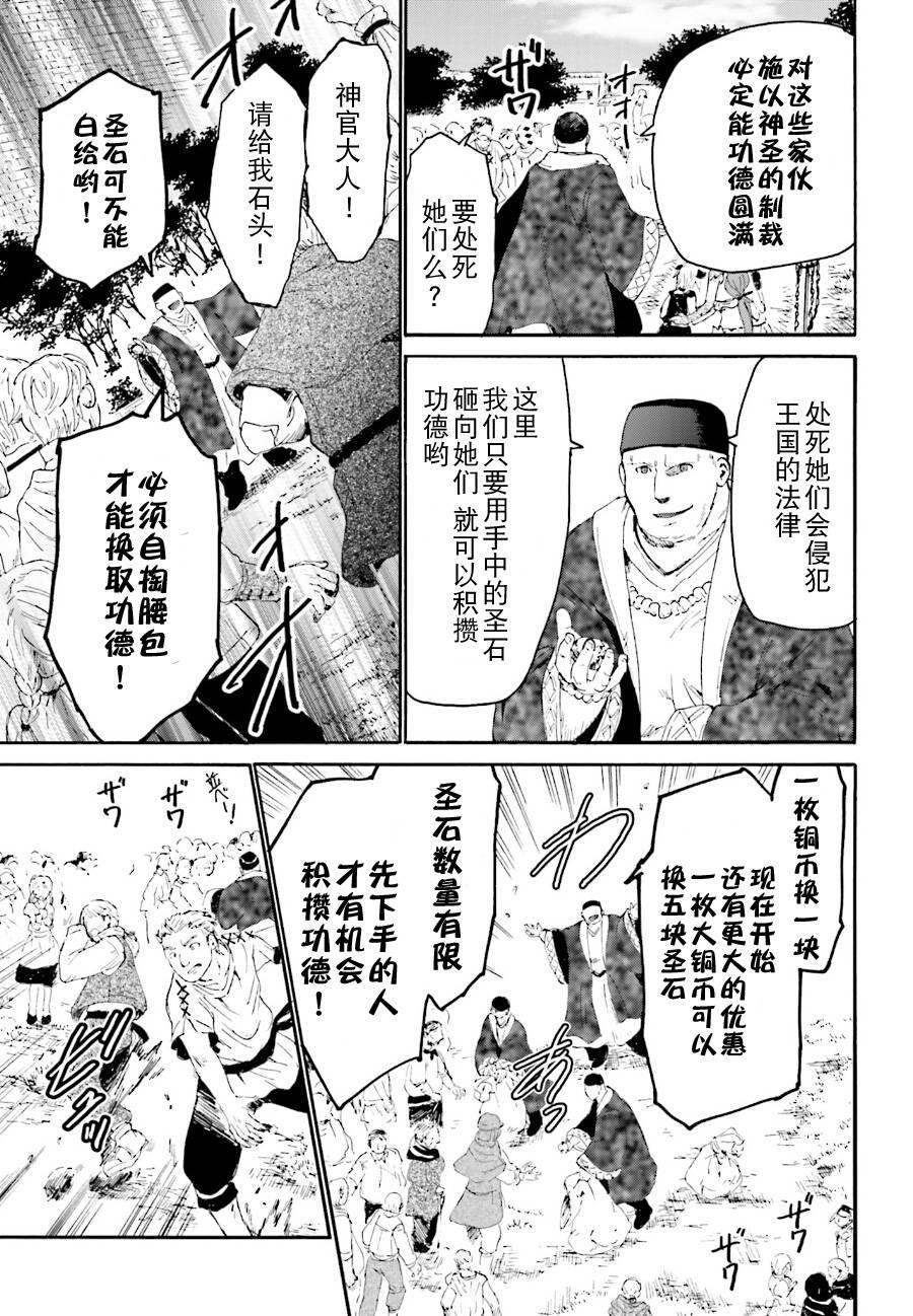 6 出现4