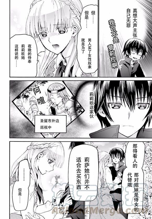 16 误会是恋爱的调味品3