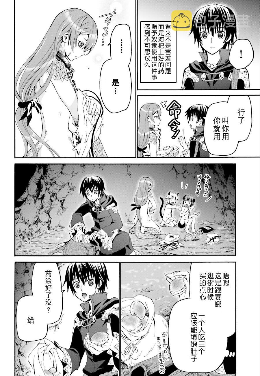 7 迷宫4