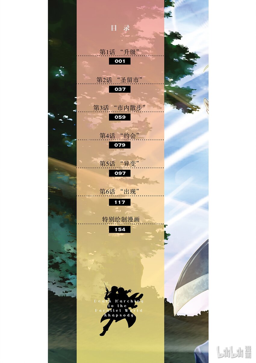 1 升级1