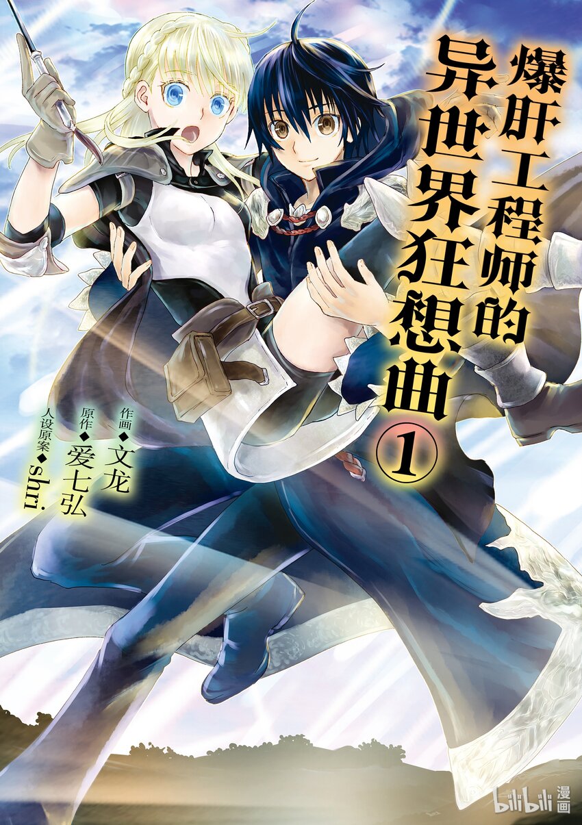 1 升级0