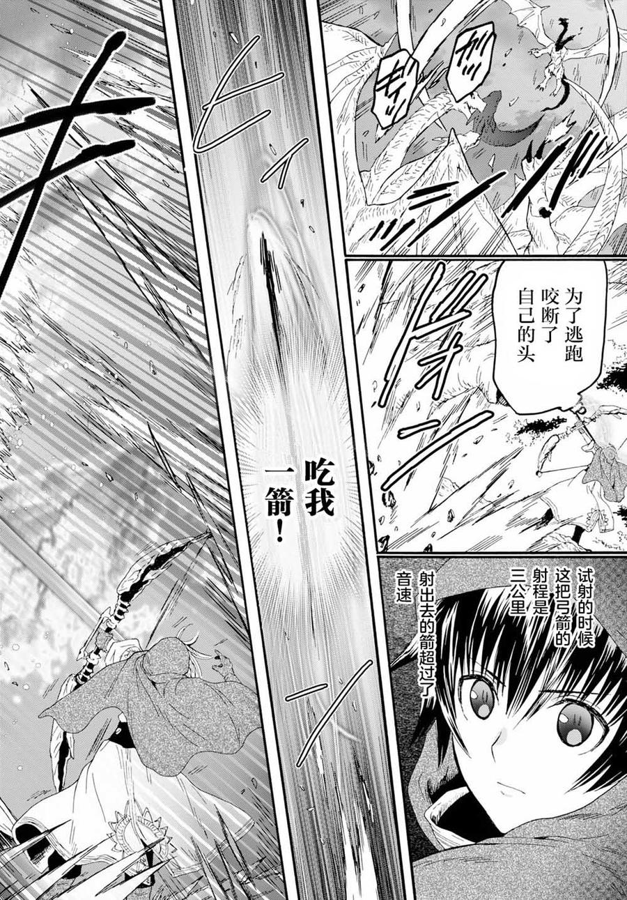 63 魔族的本体1