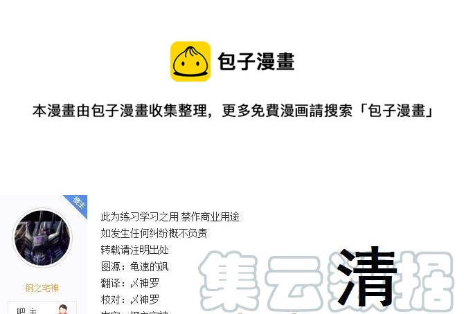 51 同行0