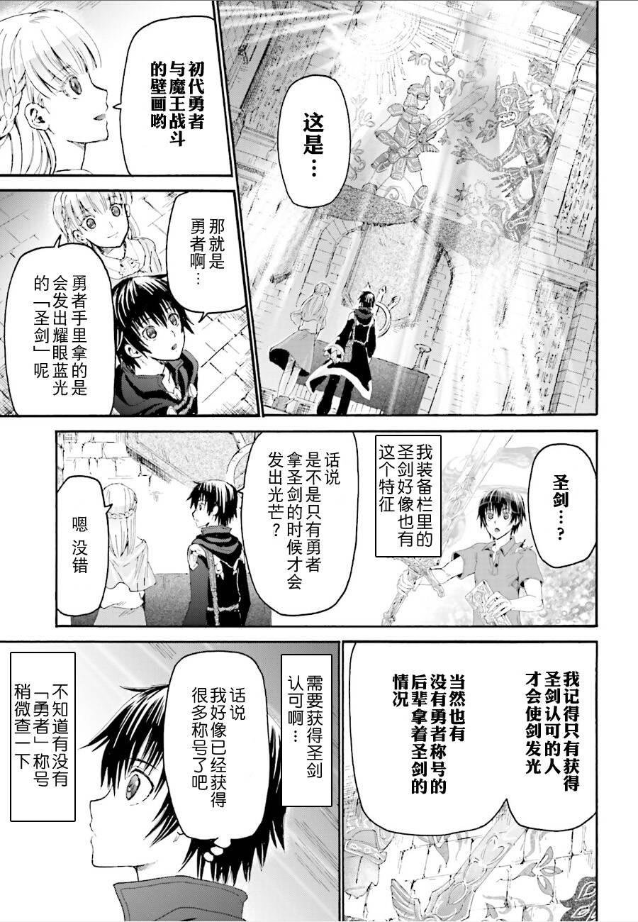 5 异变2