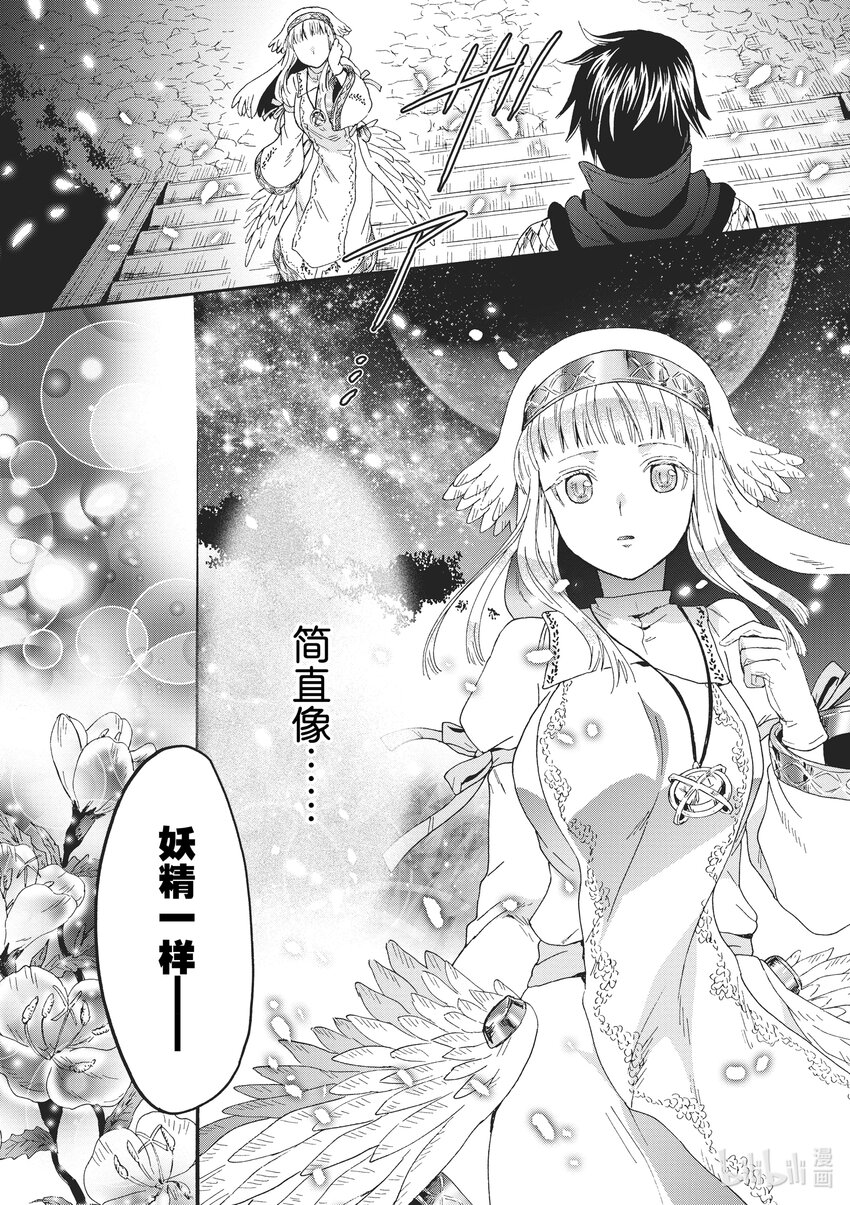 83 塞拉的秘密2