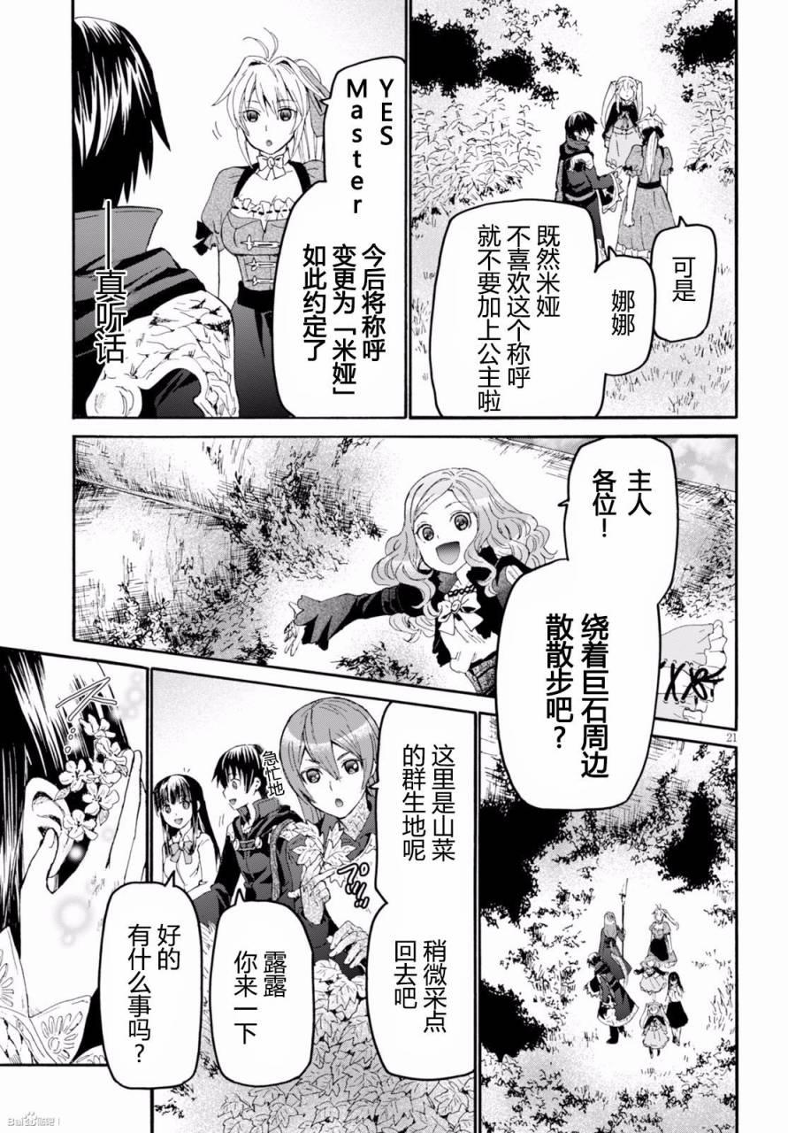 28 旅途0