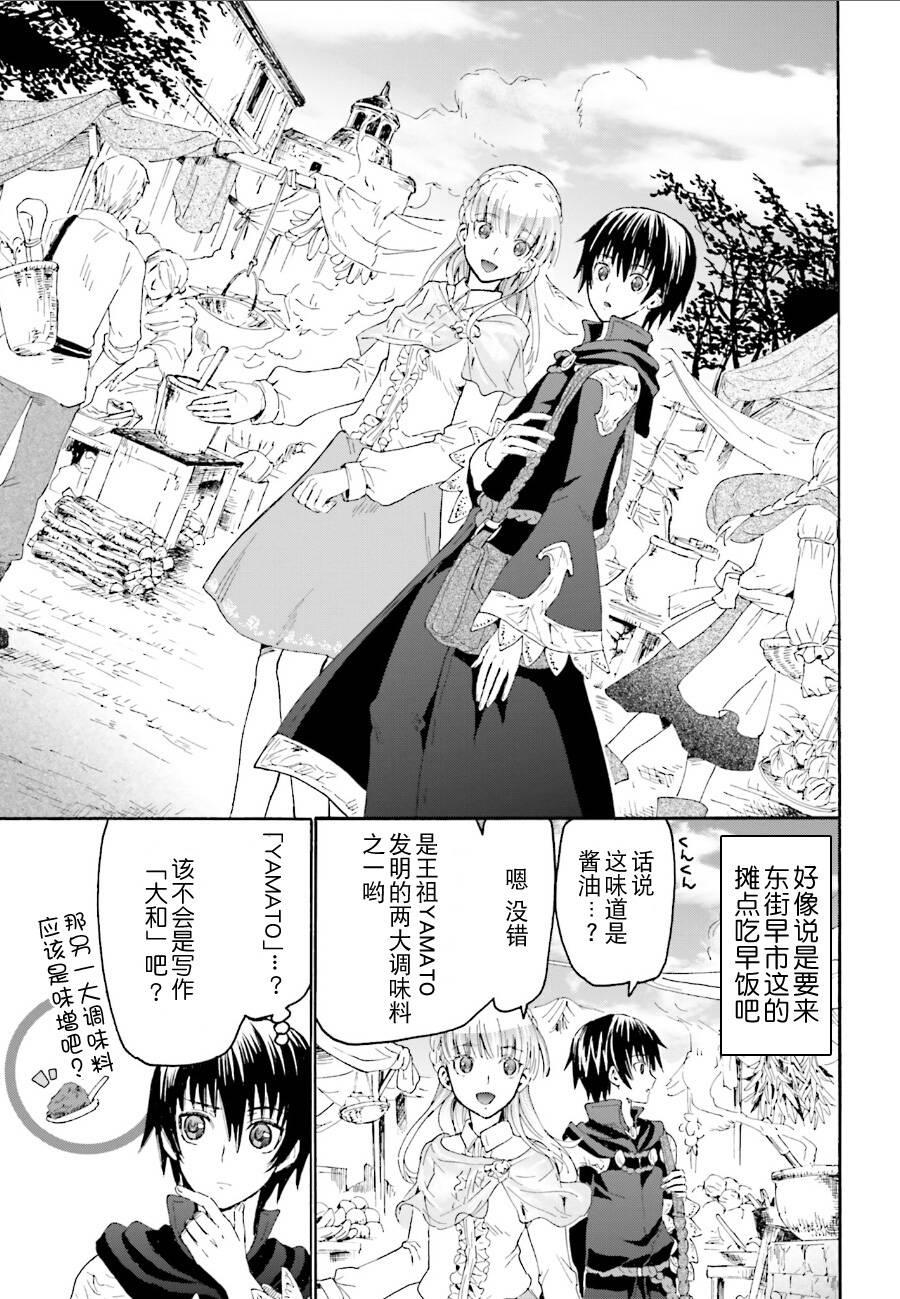 4 约会2