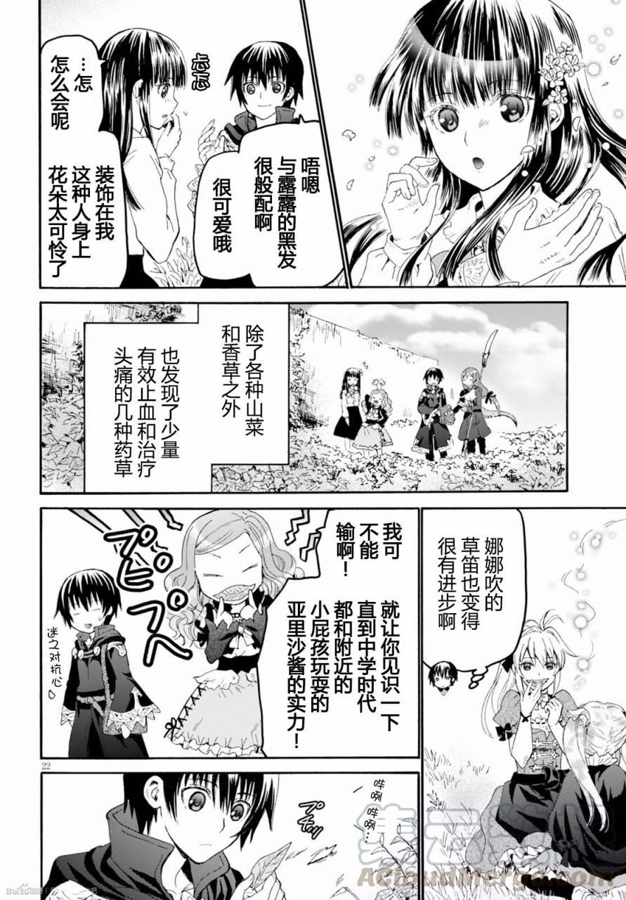 28 旅途1