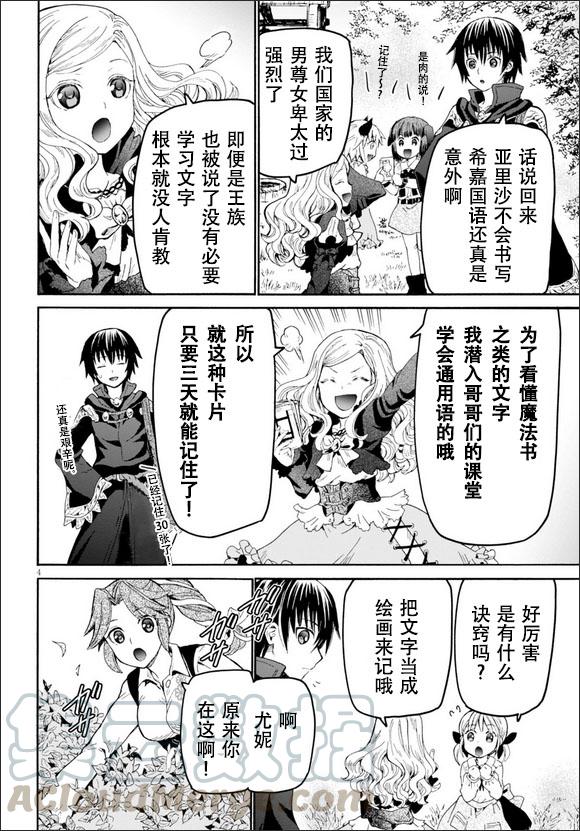 20 马车与车伕与野餐3