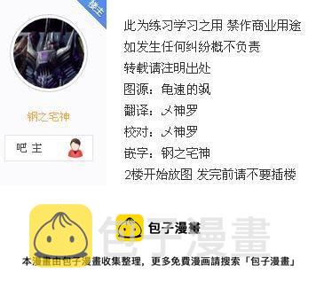 29 狩猎与新咒语3