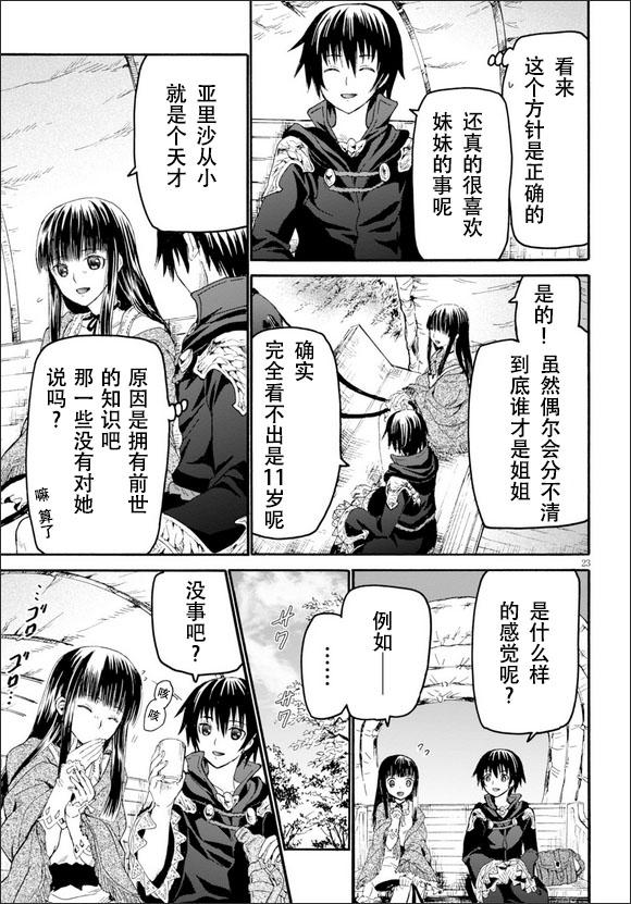 20 马车与车伕与野餐2