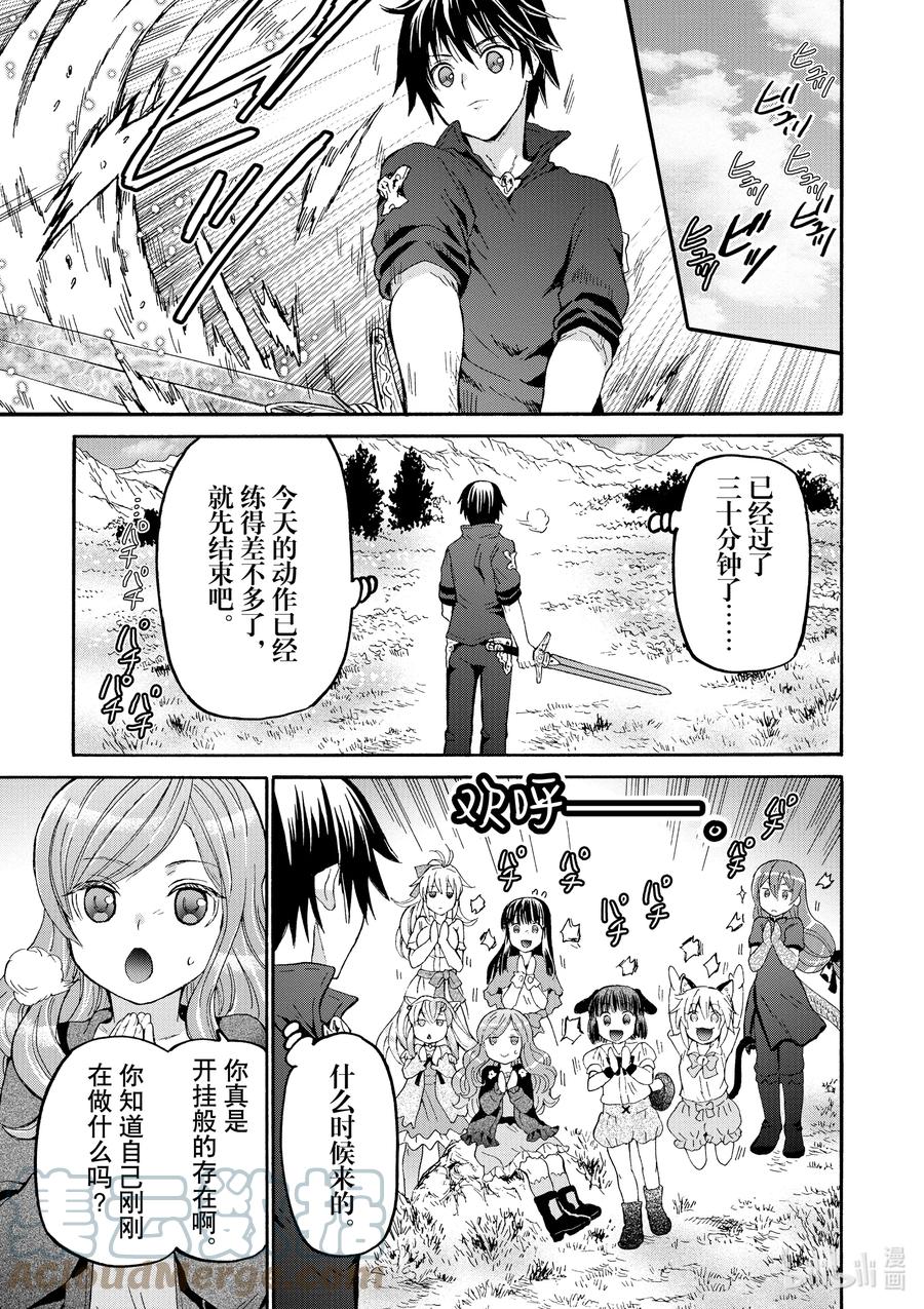 76 魔法实验2