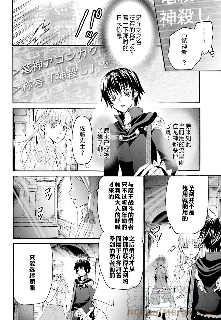 5 异变3