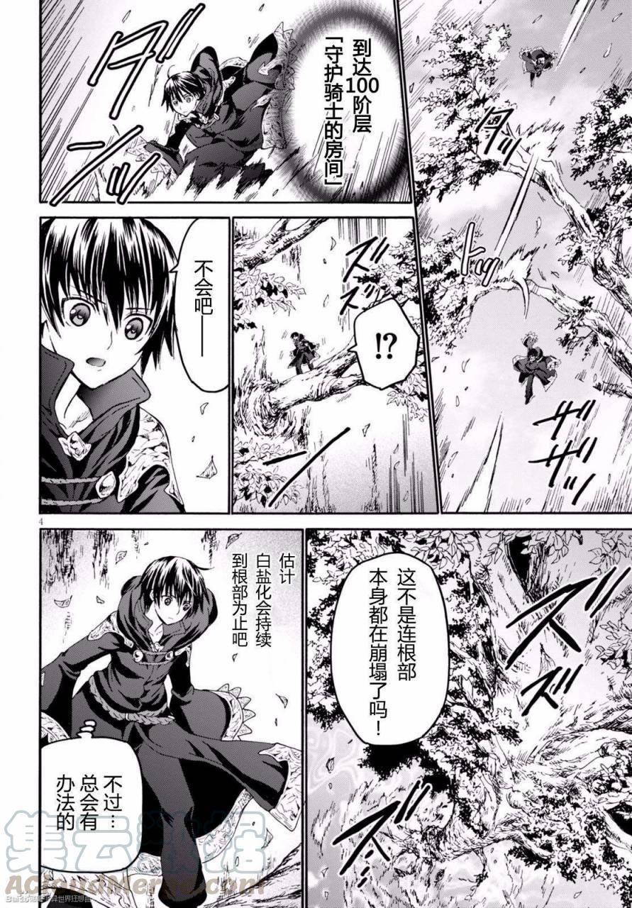 25 墓碑3