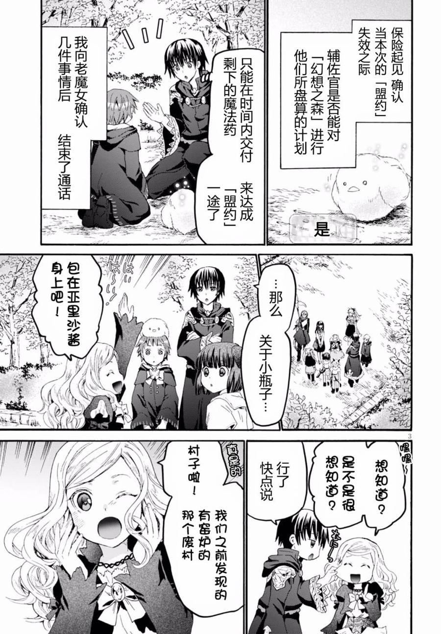 40 来做魔法药吧！2