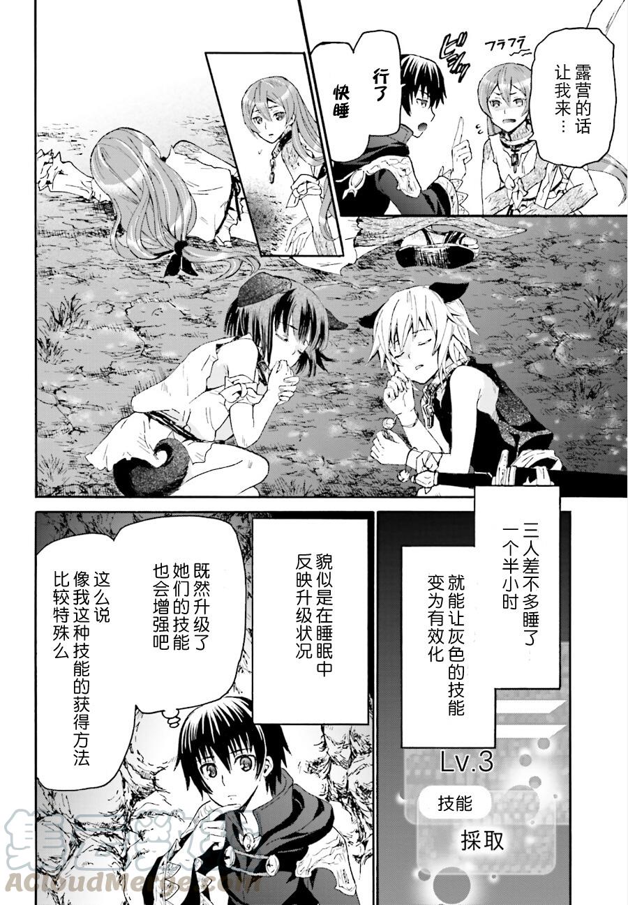 9 迷宫探索3