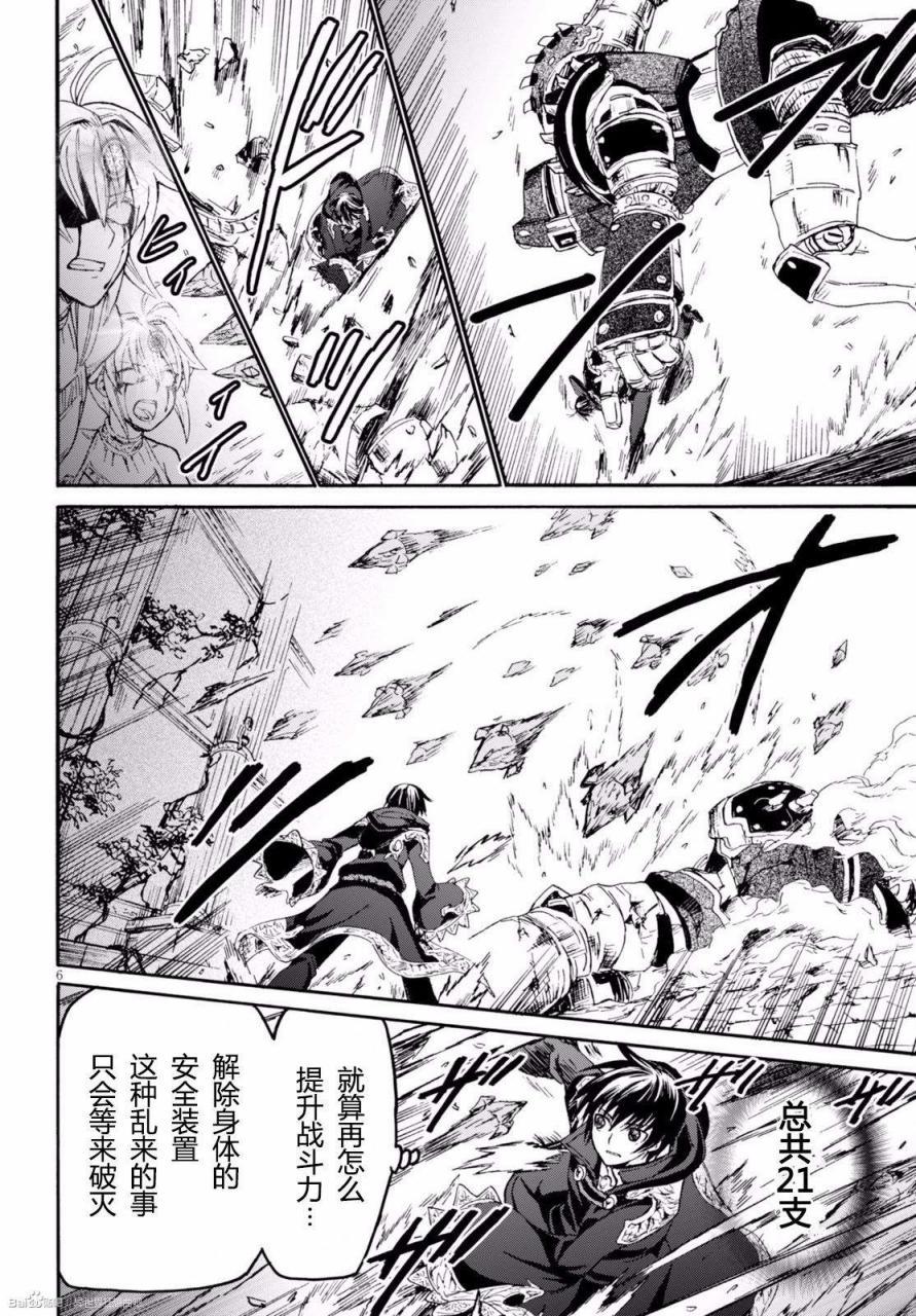 24 玉座之间4