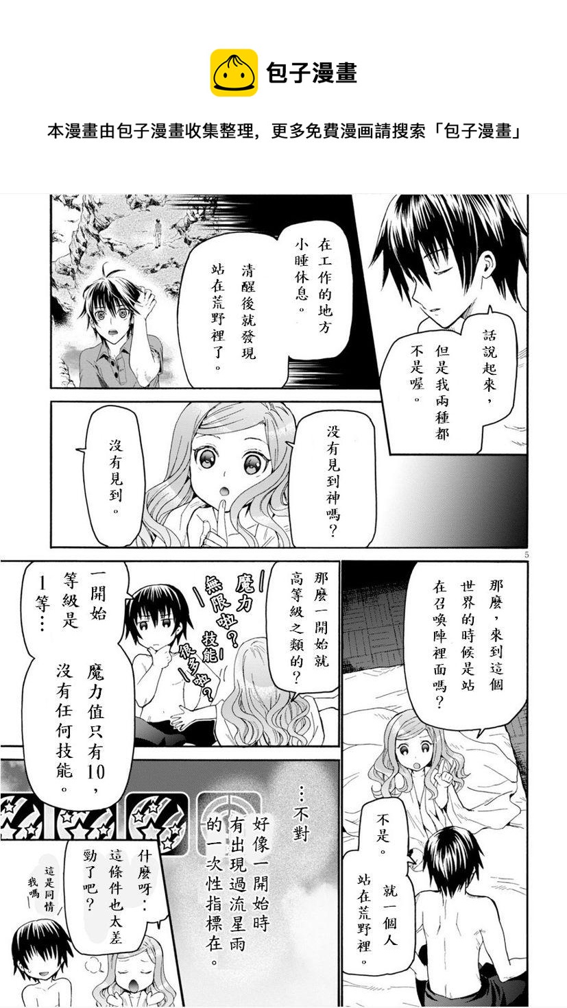 15 亚里沙4