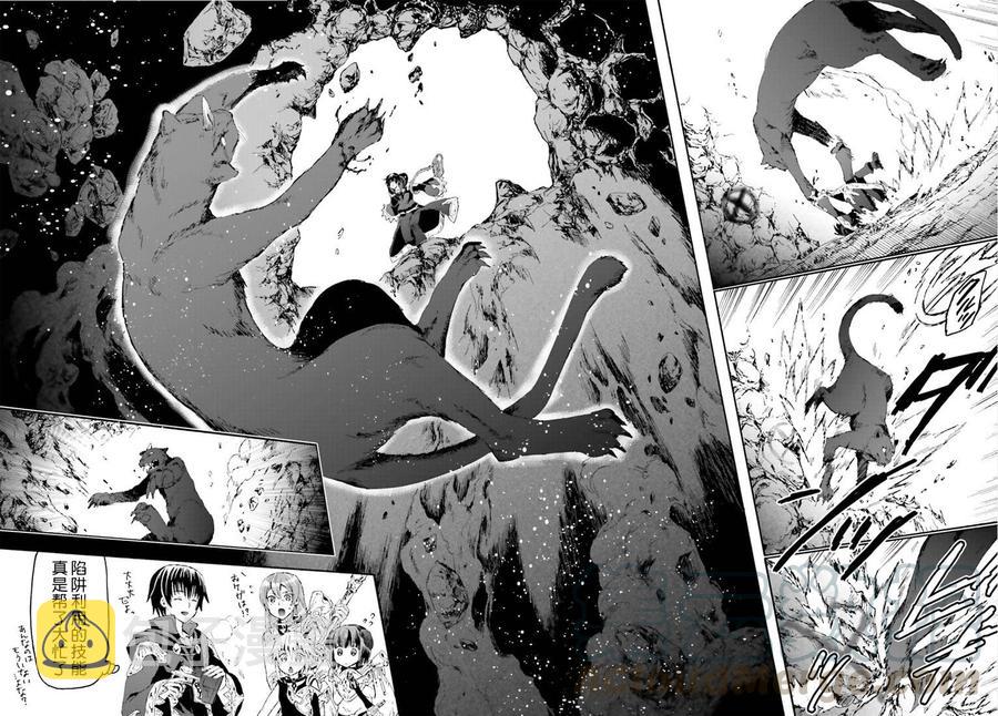 10 攻略佳境3