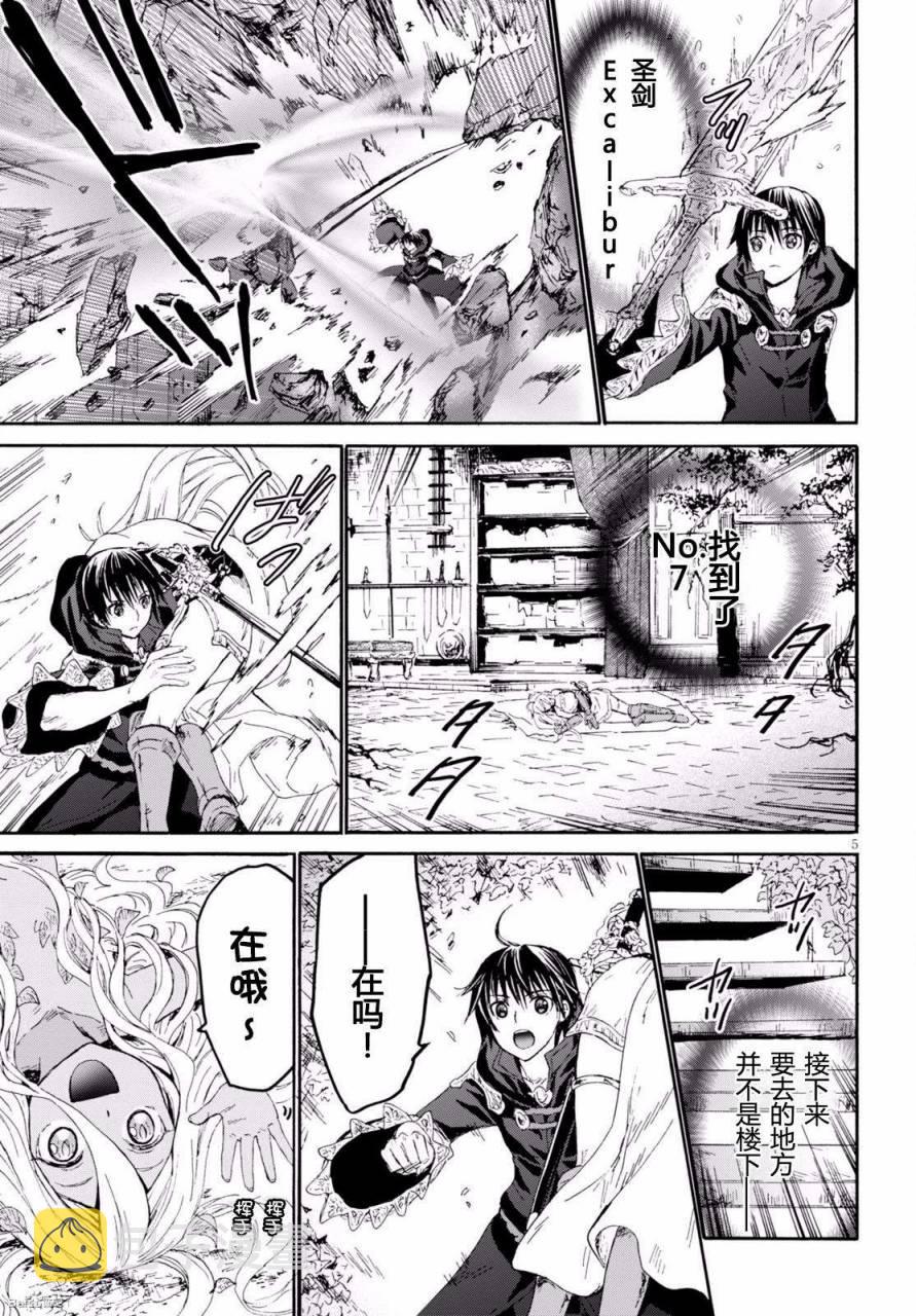 25 墓碑4