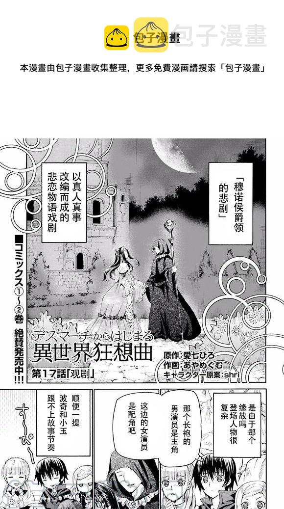 17 看剧0