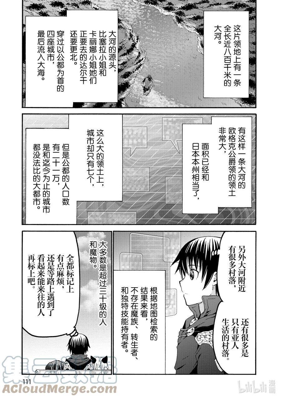 77 大河畔4