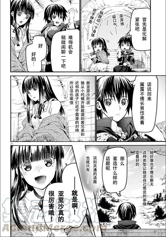 20 马车与车伕与野餐1