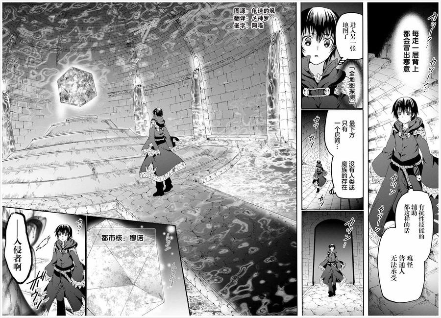 60 都市核房间1