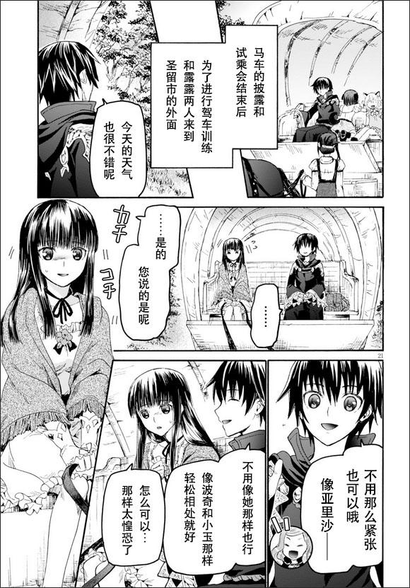 20 马车与车伕与野餐0