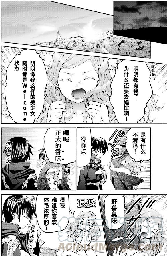 19 老鼠的公主3