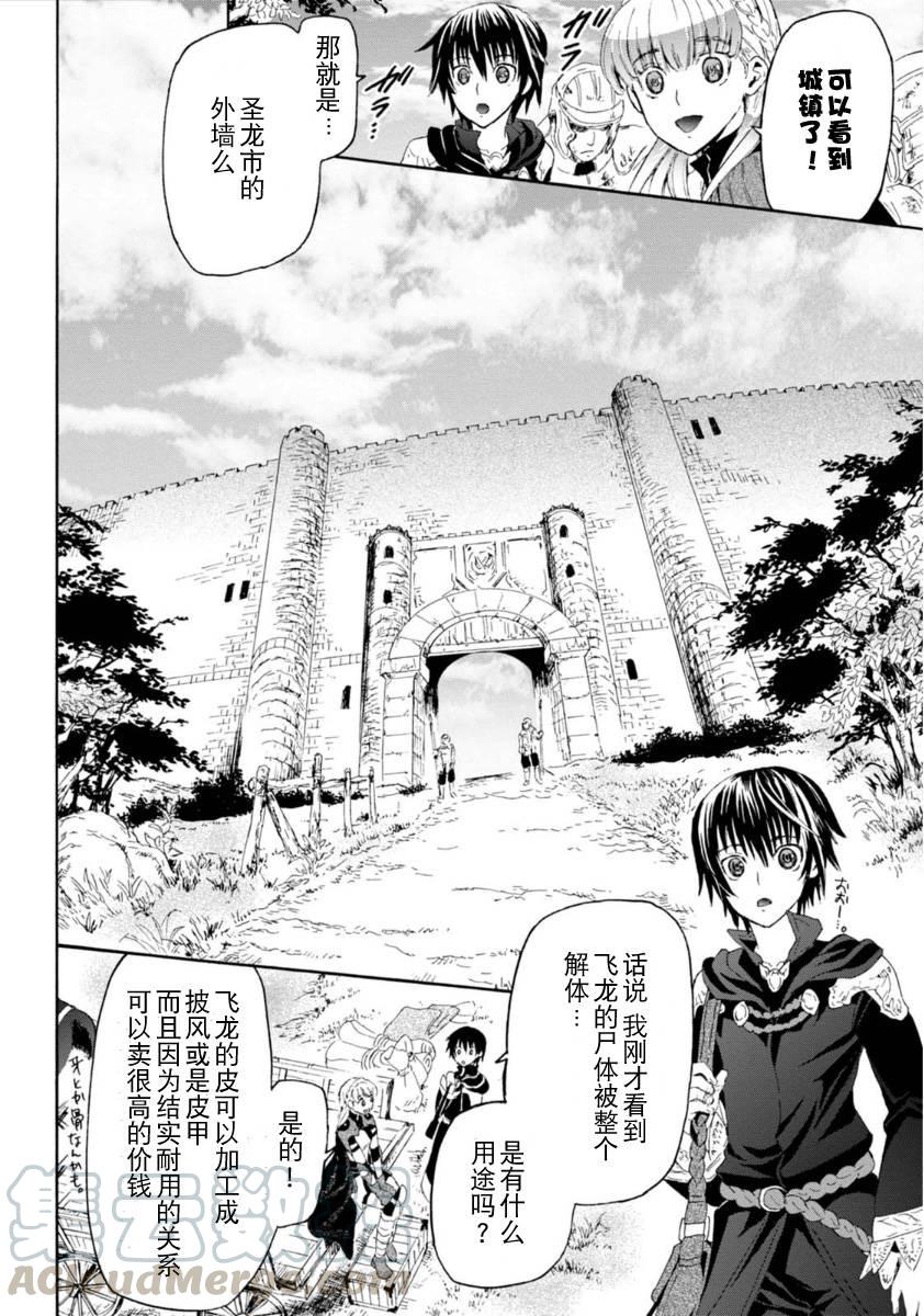2 圣留市3