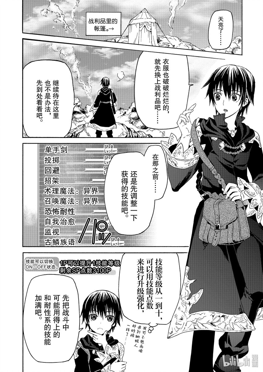 1 升级3