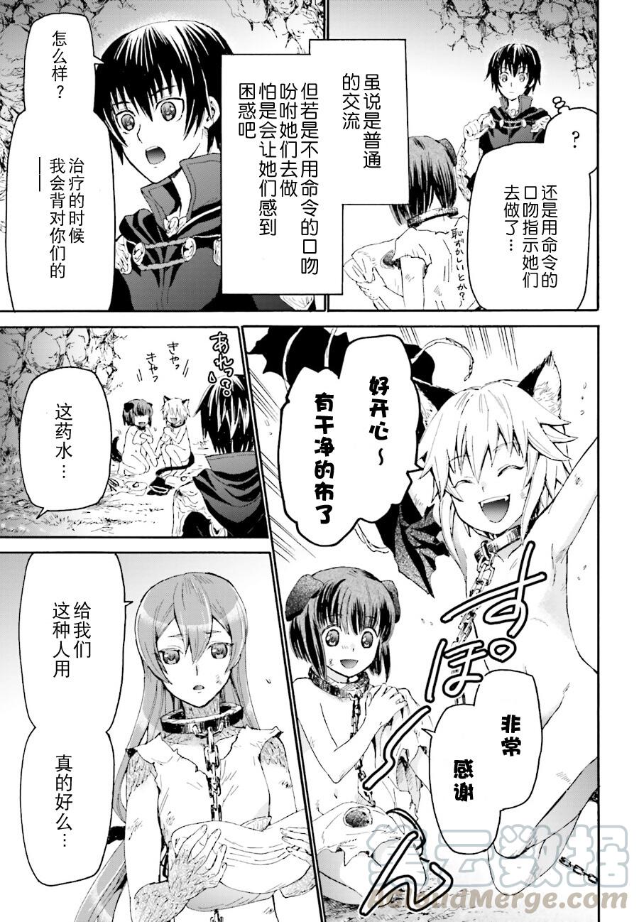 7 迷宫3