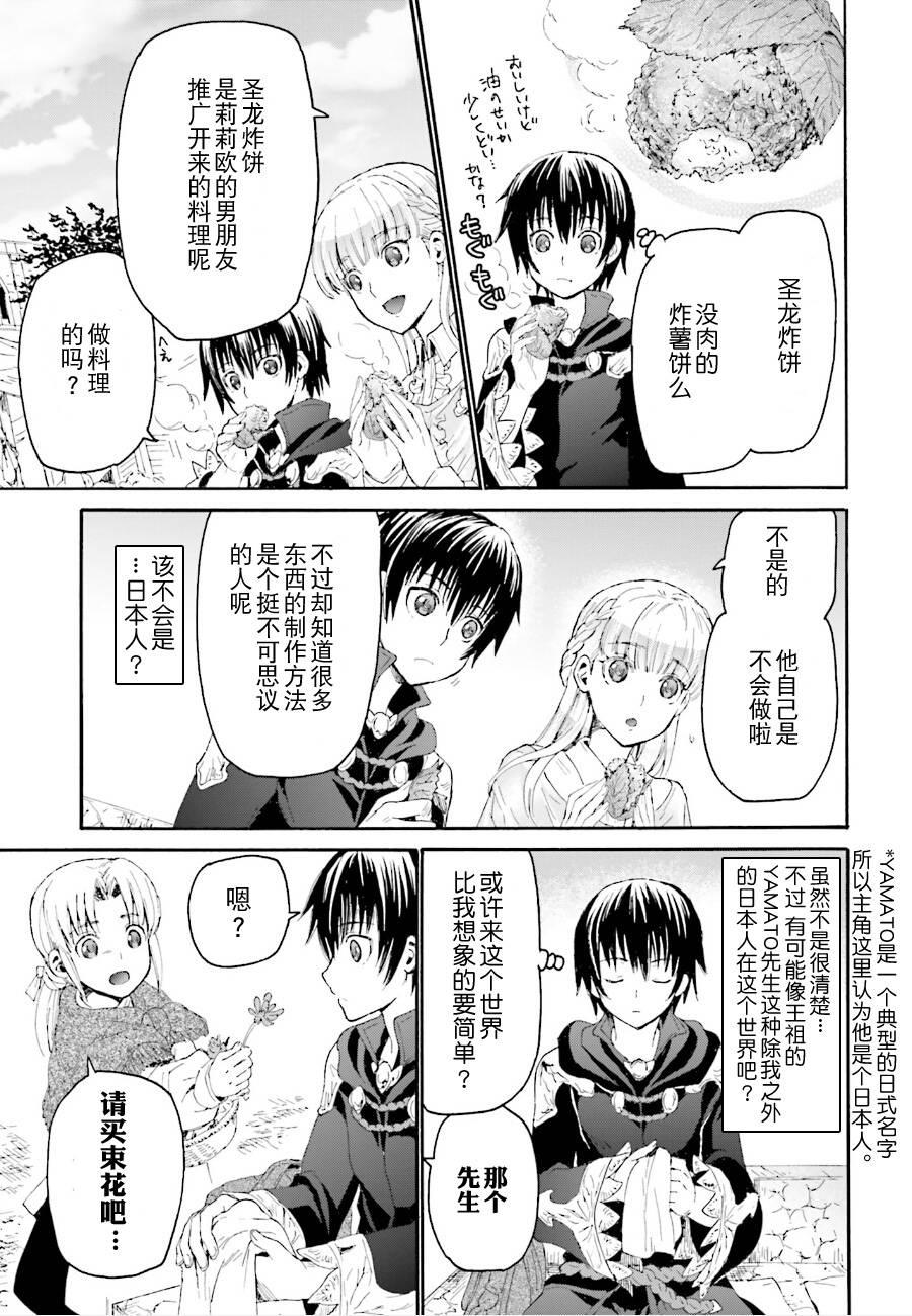 4 约会4