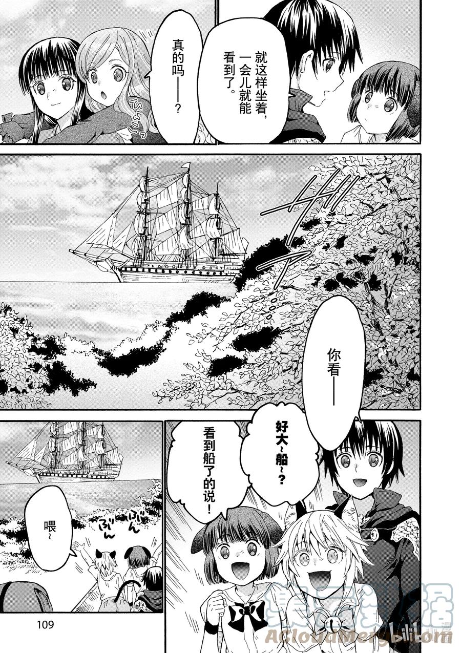 77 大河畔2