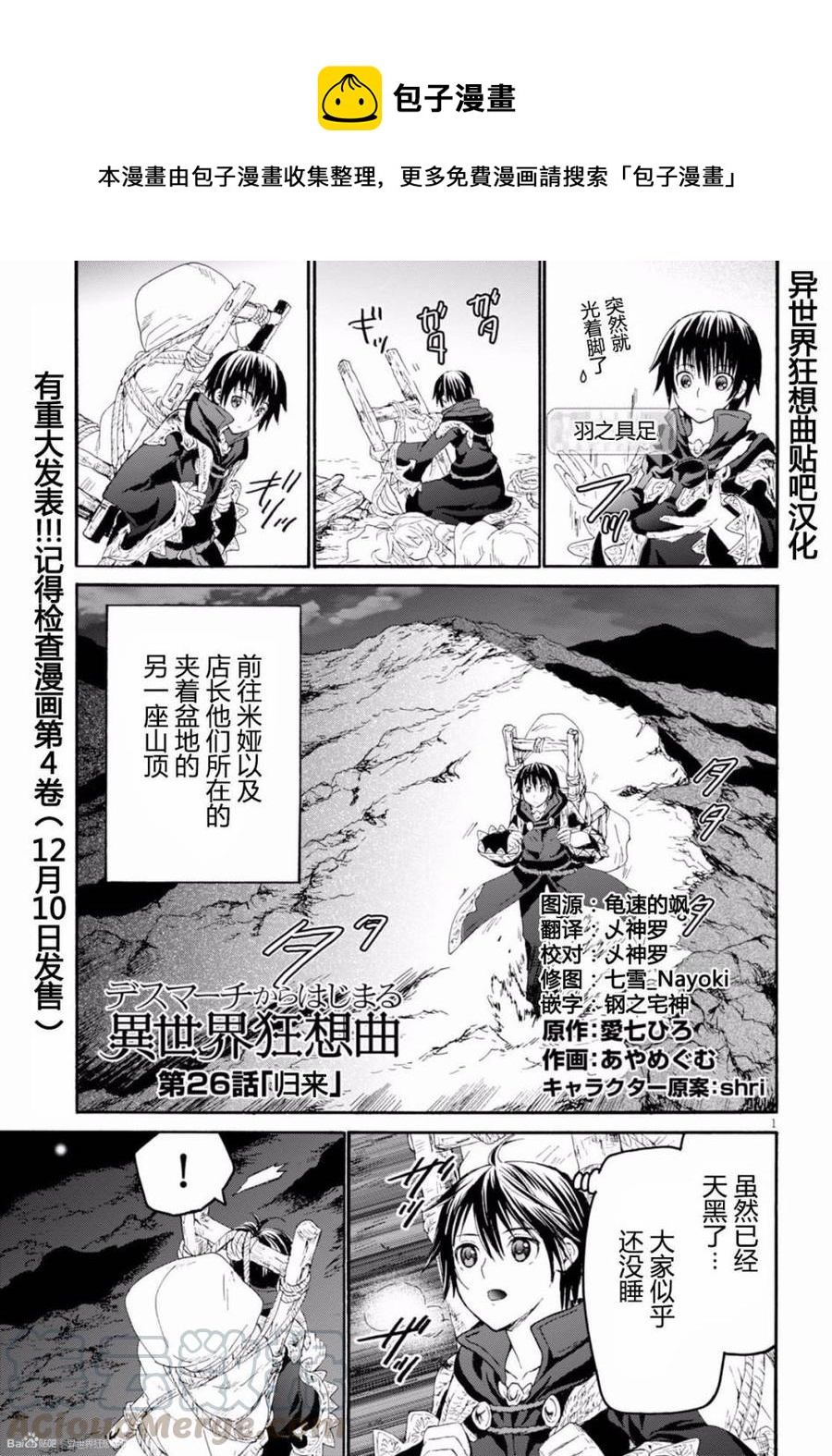 26 回归0