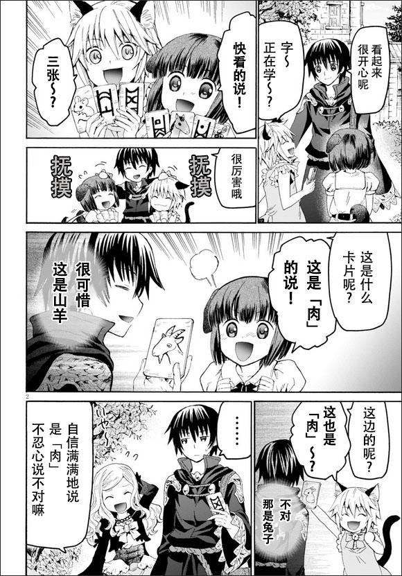 20 马车与车伕与野餐1