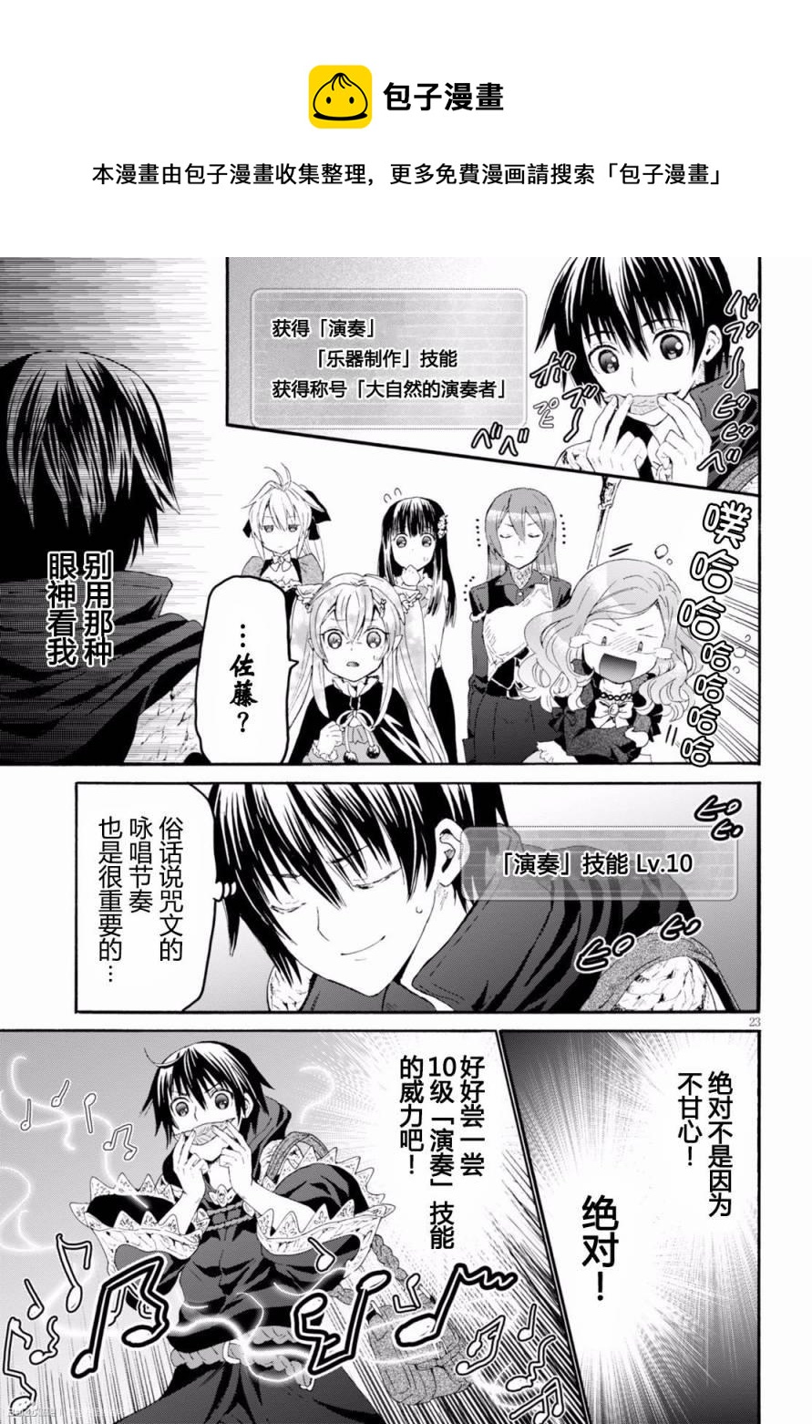28 旅途2