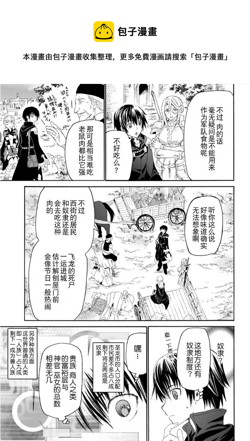 2 圣留市4