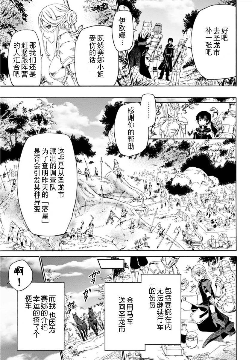 2 圣留市2
