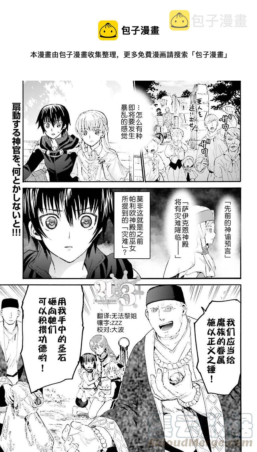 6 出现0