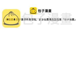 33 魔物的袭击0