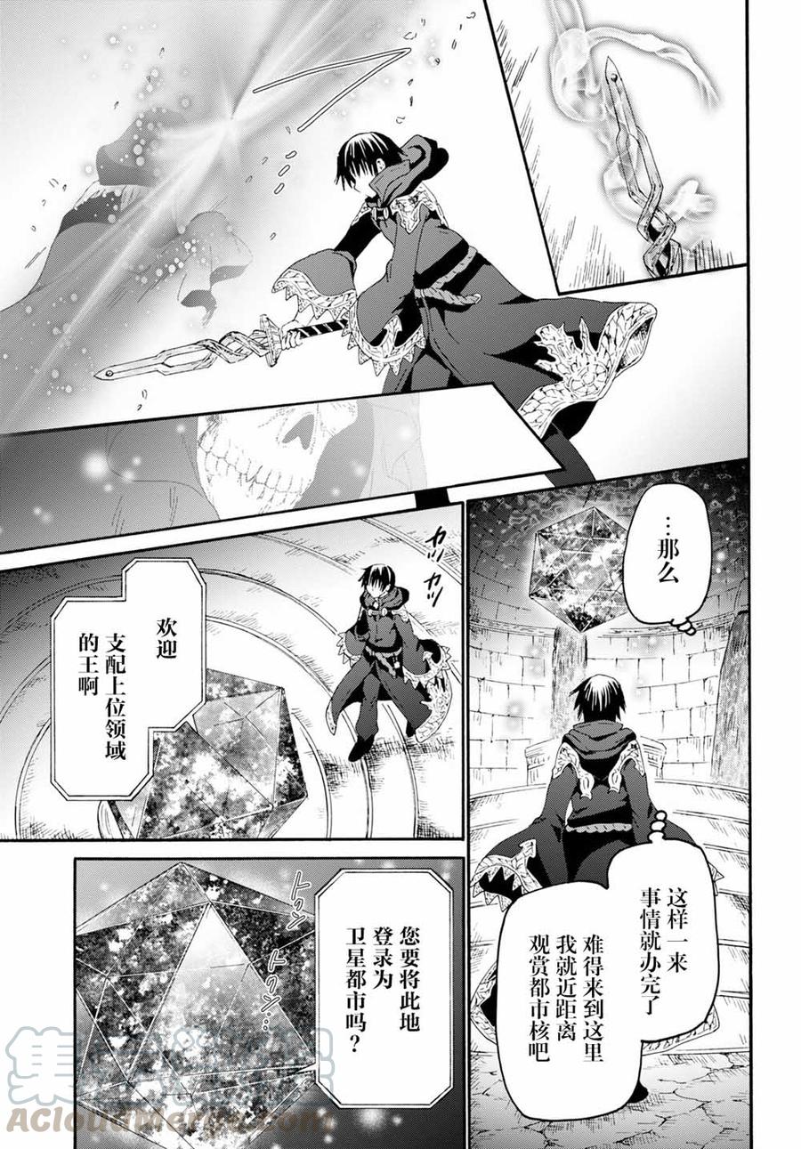 60 都市核房间3