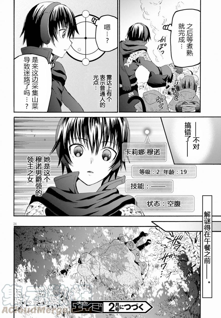 49 堡垒遗址最深处与开拓村1