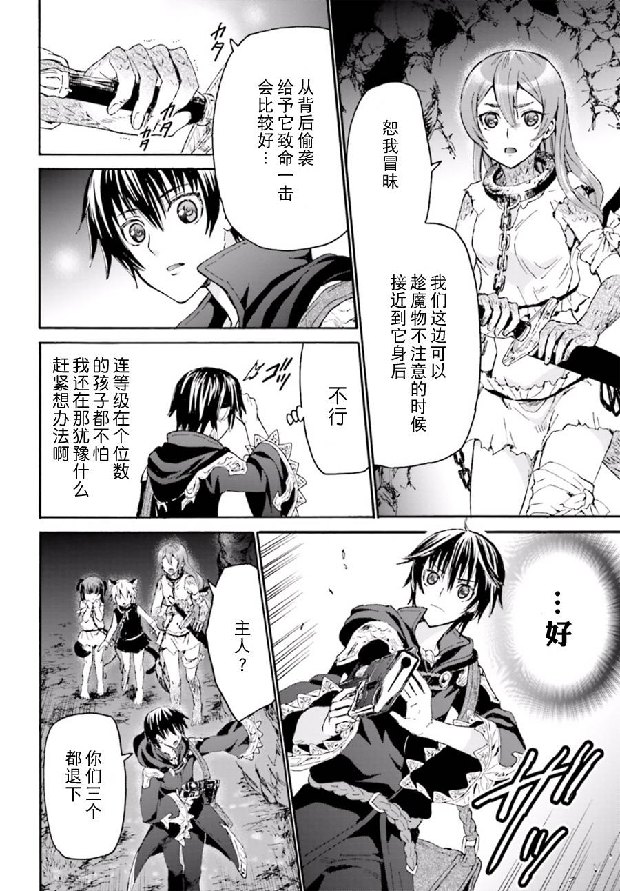8 攻略开始1