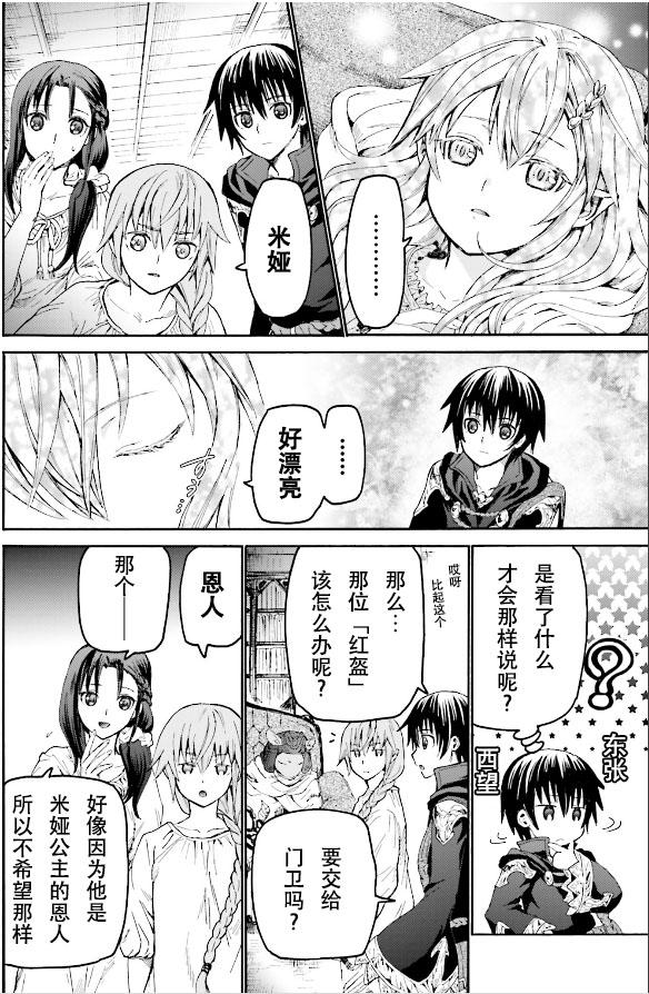 19 老鼠的公主1